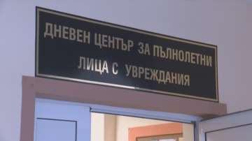 Комплекс за социални дейности предлага услуги на пълнолетни хора с увреждания